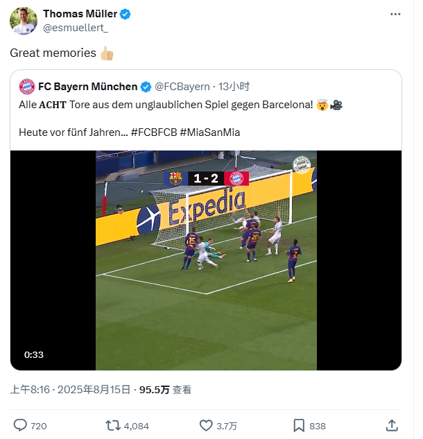 拜仁回顾8-2巴萨五周年，穆勒转发推文：美好的回忆👍🏼