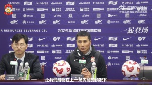 胜利献给最可爱的球迷!西海岸发布中超第8轮微型纪录片