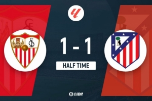 半场-马竞暂1-1塞维利亚 加拉格尔造点阿尔瓦雷斯点射