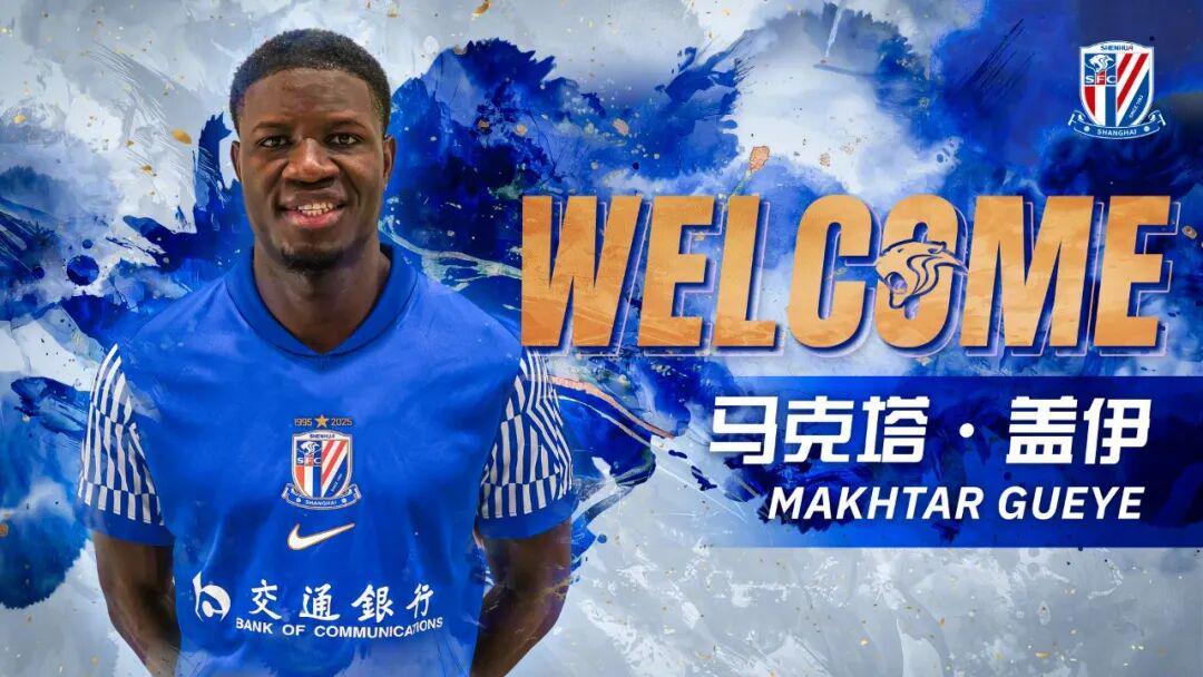 电竞世界杯-新援盖伊来了，申花会如何调整外援？