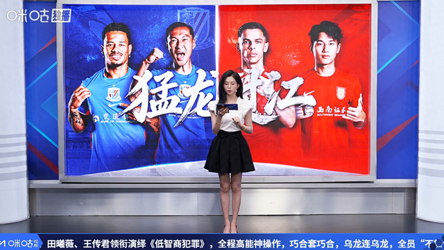 电竞世界杯-申花战平铜梁龙!朱辰杰梅开二度,《低智商犯罪》打开网友话匣子|周荣|重庆铜梁龙|上海申花|叶剑|王传君_新浪体育_新浪新闻